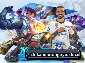 看球通体育 APP 界面